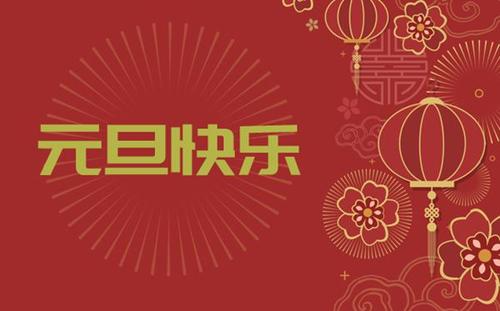 大阪包機圖片